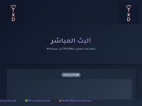 txdodai screenshot
