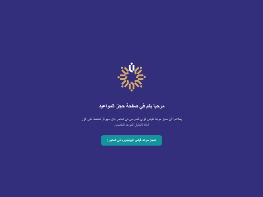 book screenshot