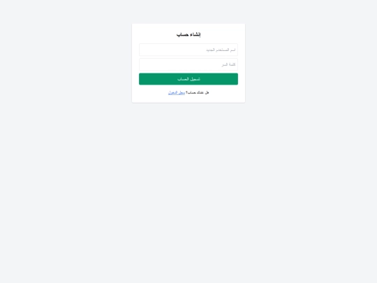 500index screenshot