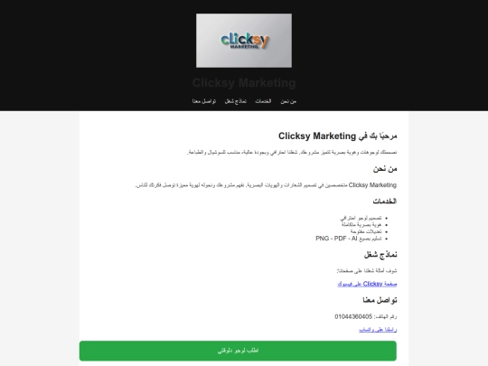 index.html screenshot