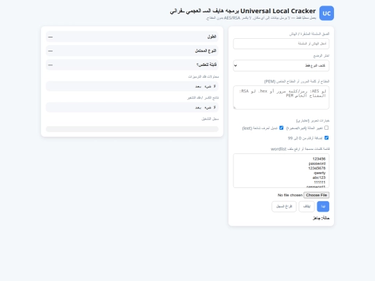 Base64-Hex/Base64-Hex3 screenshot
