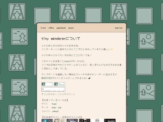 ja/about screenshot
