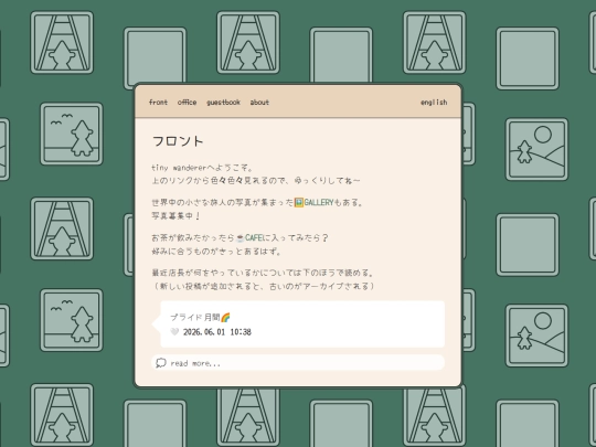 ja/front screenshot