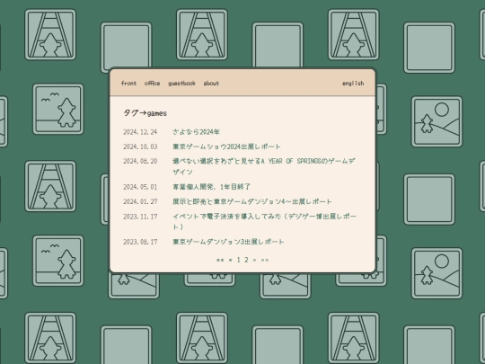 ja/genre/games/page/2 screenshot