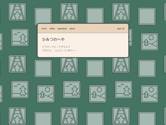 ja/hidden screenshot