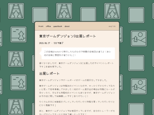ja/office/2023-08-17-tokyo-game-dungeon-3 screenshot