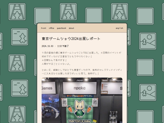 ja/office/2024-10-03-tgs-report screenshot
