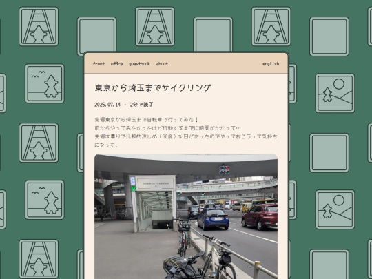 ja/office/2025-07-14-cycling-tokyo screenshot