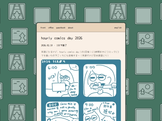 ja/office/2026-02-10-hourly-comics-day-2026 screenshot