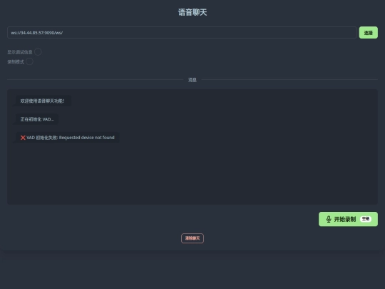 chat screenshot