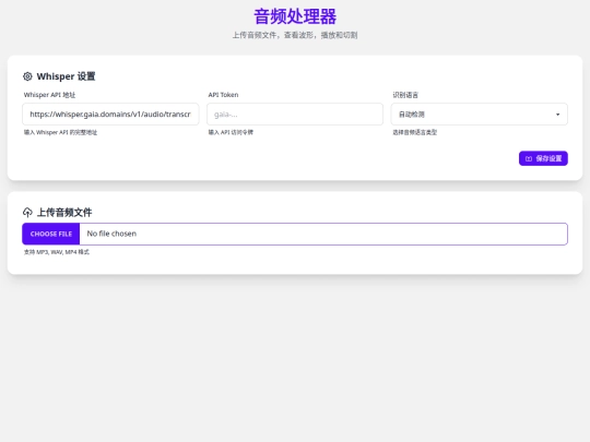 simple_cut screenshot