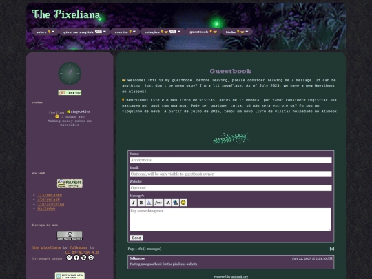 guestbook screenshot
