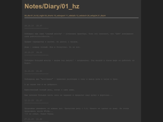 Sub/Diary/Sub/01_hz screenshot