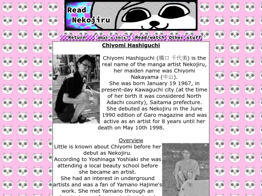 chiyomi screenshot
