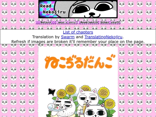 dango screenshot