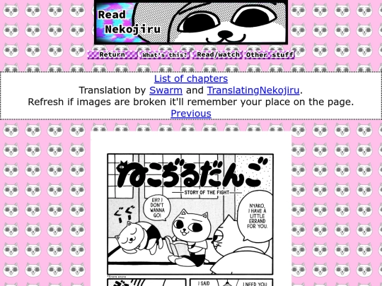 dango5 screenshot