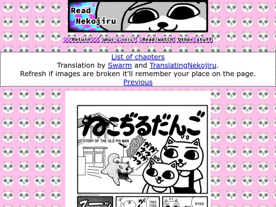 dango7 screenshot