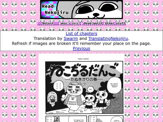 dango8 screenshot