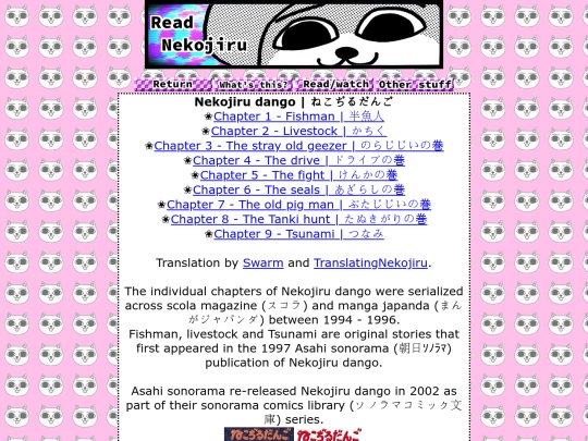 dangodex screenshot