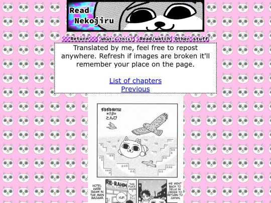 india19 screenshot