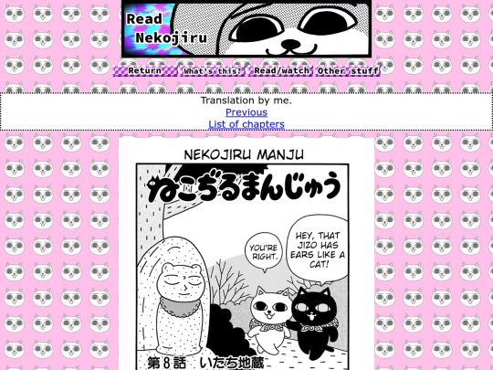 jizo screenshot