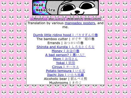manjuudex screenshot