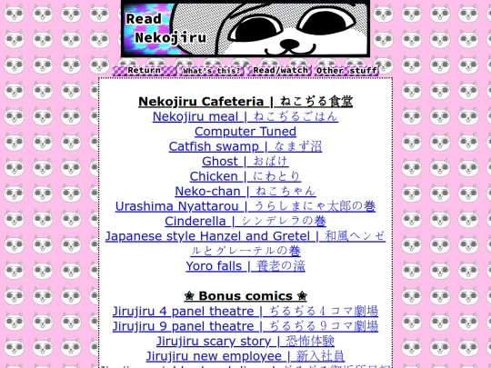 shokudodex screenshot
