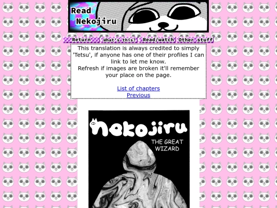 udon1c9 screenshot