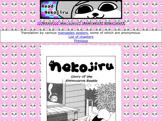udon2c11 screenshot