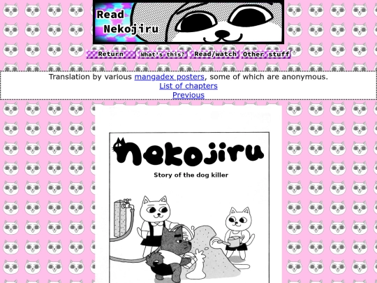 udon2c5 screenshot
