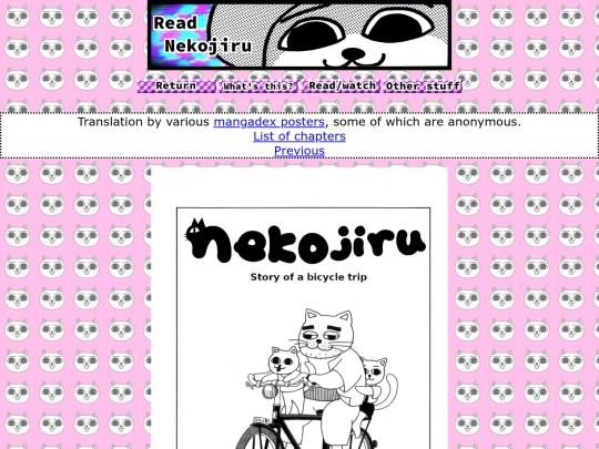 udon2c6 screenshot