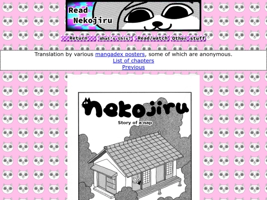 udon2c7 screenshot