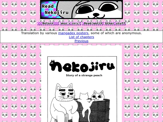 udon2c8 screenshot