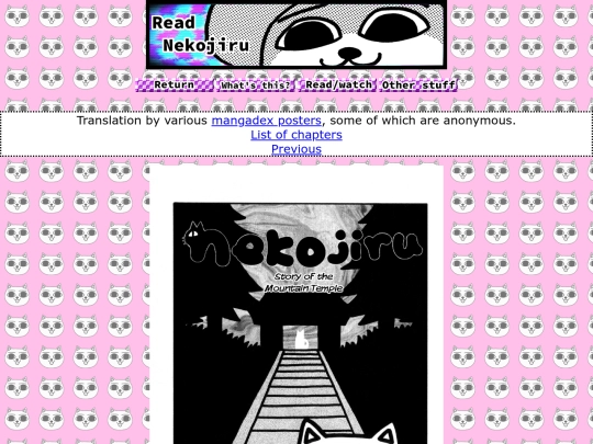 udon2c9 screenshot