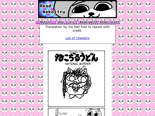 udon3c1 screenshot