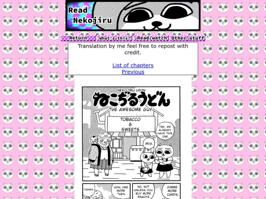 udon3c2 screenshot