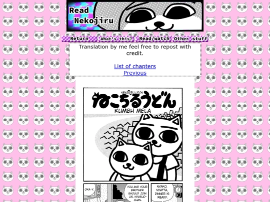 udon3c4 screenshot