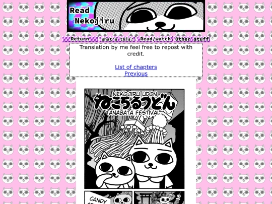 udon3c5 screenshot