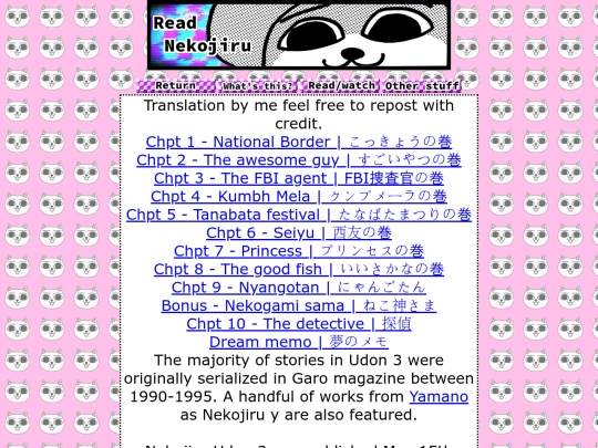 udon3dex screenshot