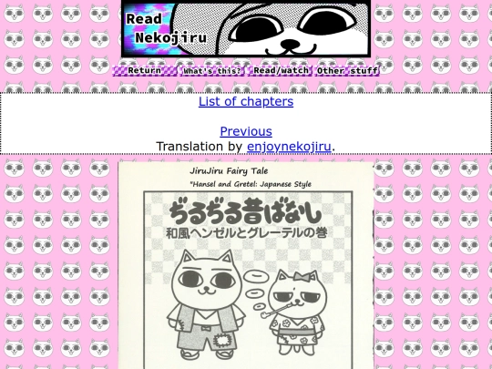 wafuu screenshot