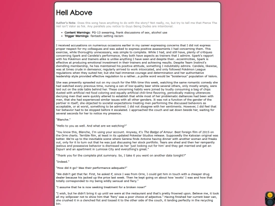 fanfic/hellabove screenshot