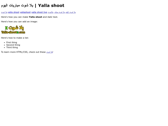 index screenshot