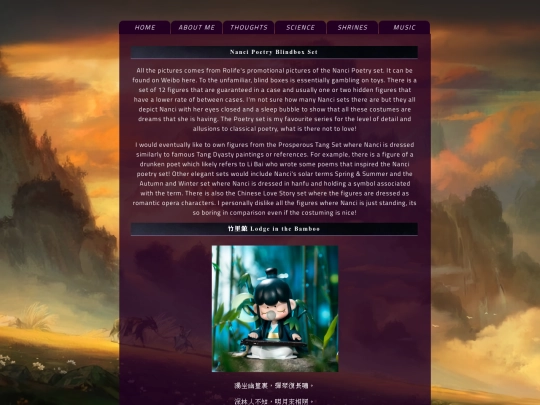 NanciPoetry screenshot