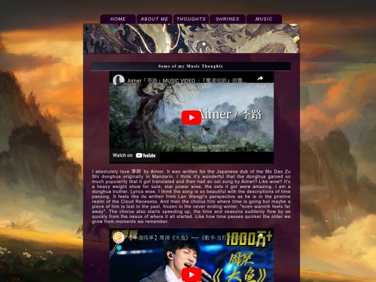 music screenshot