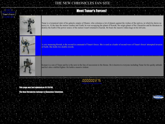 tunar screenshot