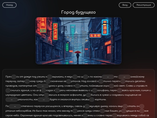 text5 screenshot