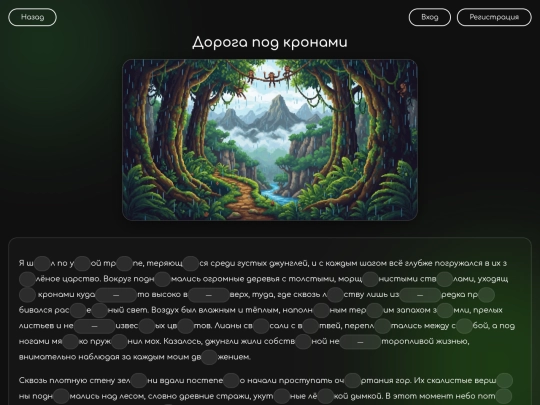 text6 screenshot