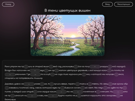 text7 screenshot