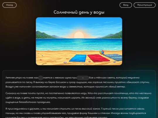 text9 screenshot