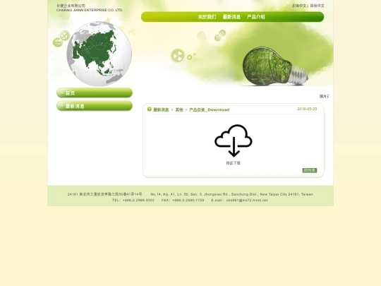 hot_184848-cn screenshot